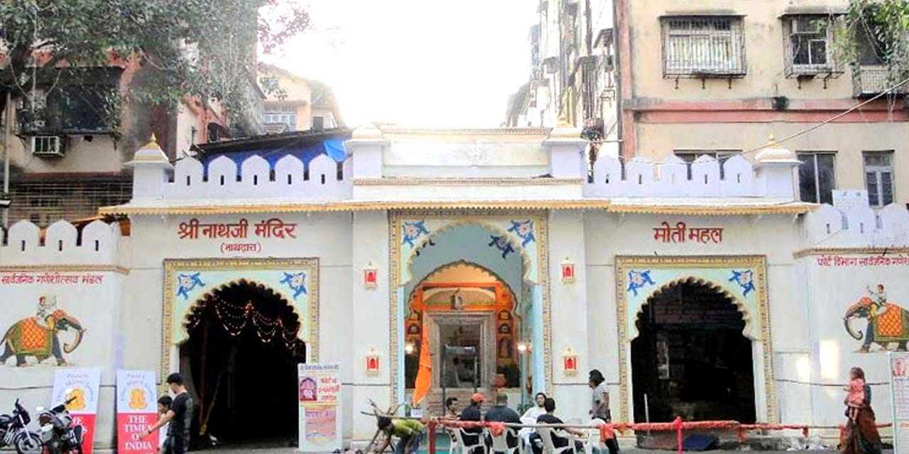 Shrinathji Temple Nathdwara